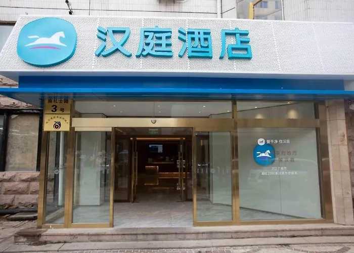 Hanting Hotel Beijing Fuchengmen Fuwai Hospital